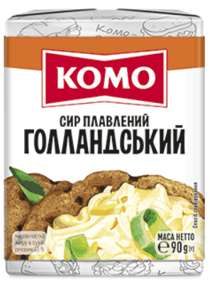 Сир плавлений КОМО голландський, 90г, 45%